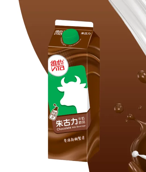 網民稱維他朱古力奶香港唯一零負評？拆解綠蓋與白蓋成分/保鮮期 1款記得要冷藏