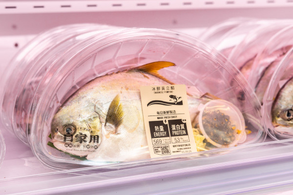 惠康優惠｜惠康推鮮魚供應革新！原條鮮魚低至$39起 已去鱗去內臟即買即煮