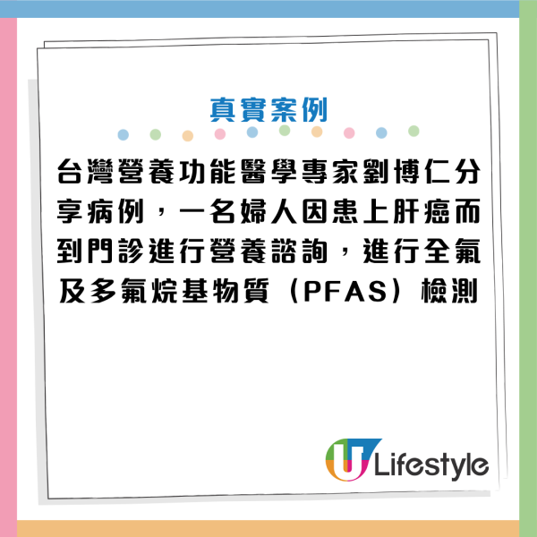 圖片資料來源：Facebook@劉博仁營養功能醫學專家、Facebook@陳詩育