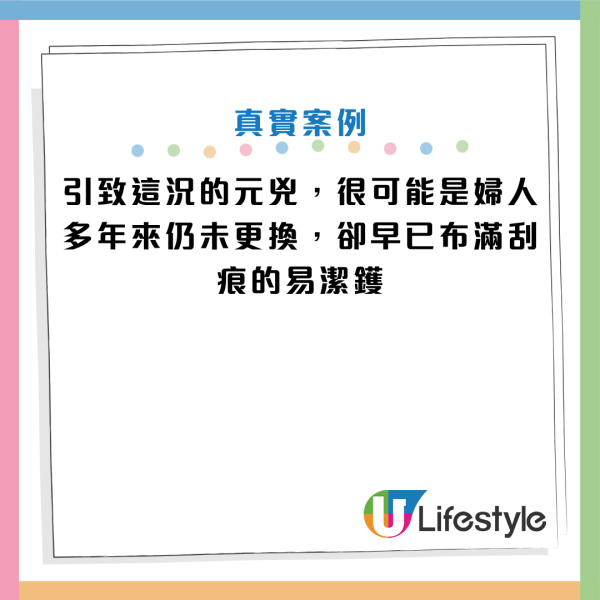 圖片資料來源：Facebook@劉博仁營養功能醫學專家、Facebook@陳詩育
