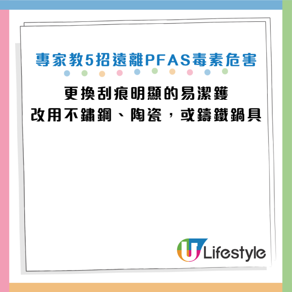 圖片資料來源：Facebook@劉博仁營養功能醫學專家、Facebook@陳詩育