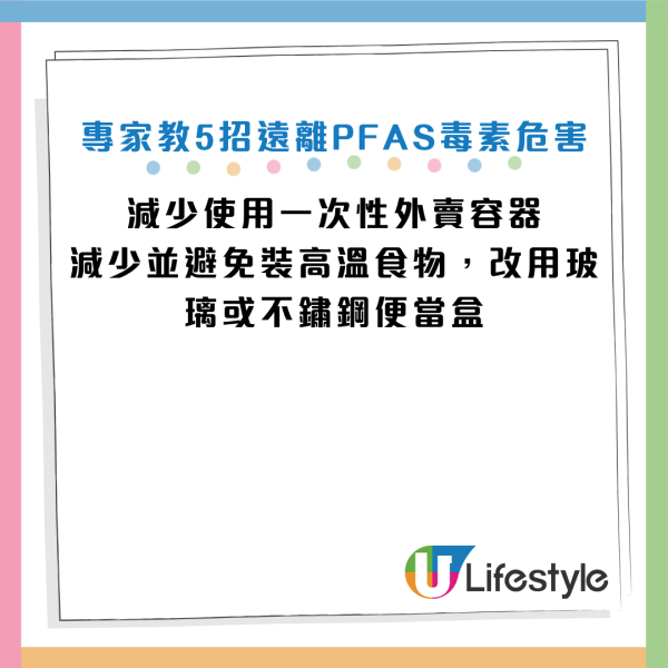 圖片資料來源：Facebook@劉博仁營養功能醫學專家、Facebook@陳詩育