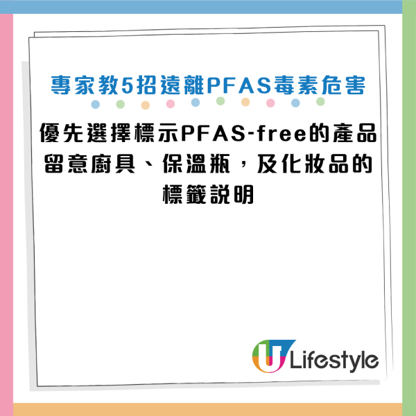 圖片資料來源：Facebook@劉博仁營養功能醫學專家、Facebook@陳詩育
