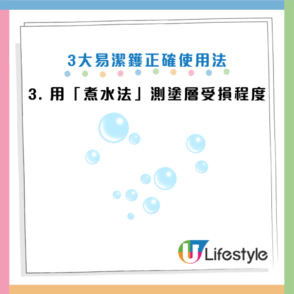 圖片資料來源：Facebook@劉博仁營養功能醫學專家、Facebook@陳詩育