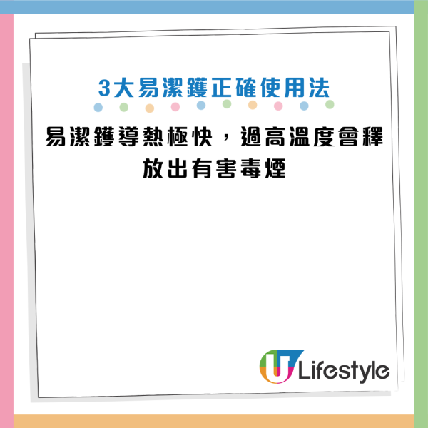 圖片資料來源：Facebook@劉博仁營養功能醫學專家、Facebook@陳詩育