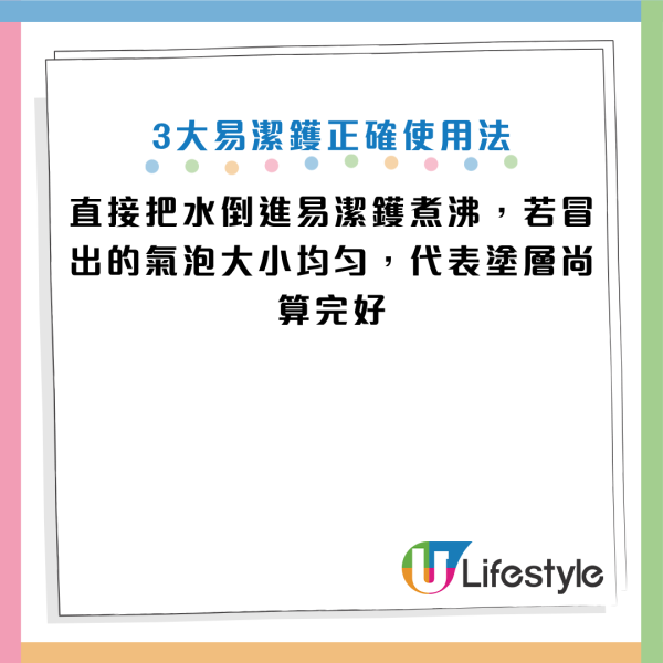 圖片資料來源：Facebook@劉博仁營養功能醫學專家、Facebook@陳詩育