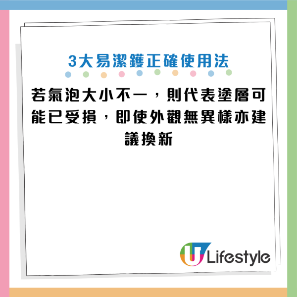 圖片資料來源：Facebook@劉博仁營養功能醫學專家、Facebook@陳詩育