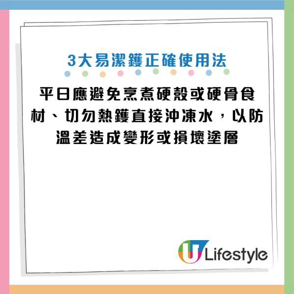 圖片資料來源：Facebook@劉博仁營養功能醫學專家、Facebook@陳詩育