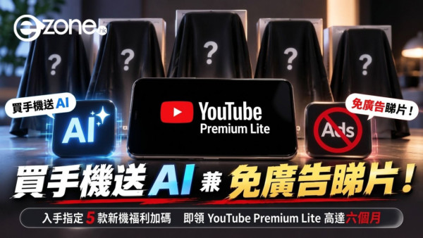 網民幫Google捉蟲獲$500美金獎賞 一文睇清Google「漏洞獎勵計劃」申請門檻 獎金高達$95萬！