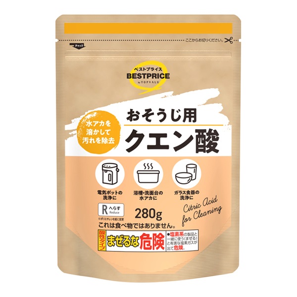 日本TOPVALU官網