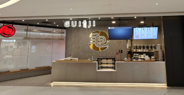 台灣人氣手搖龜記茗茶首登港島 一日限定指買一送一 附全港分店地址/必飲推介