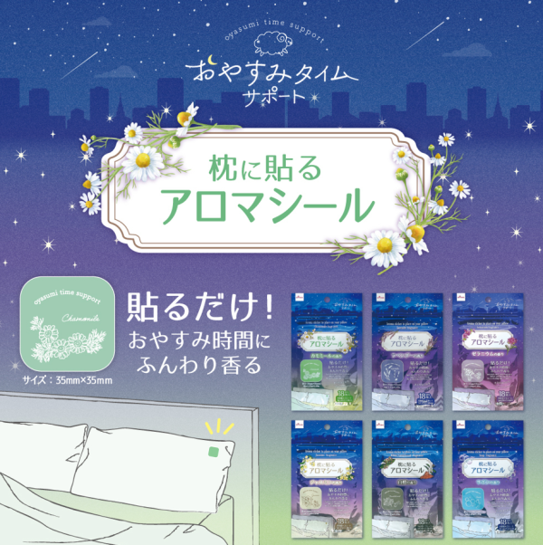 日本 DAISO 官方網店 日本 DAISO 官方網店