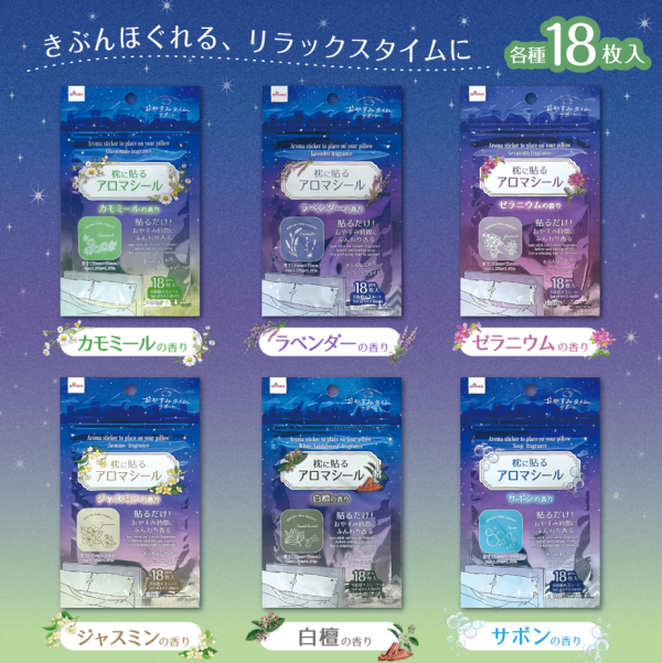 日本 DAISO 官方網店 日本 DAISO 官方網店