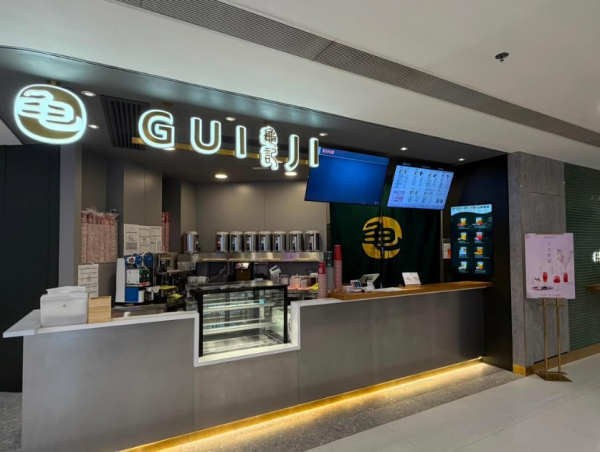台灣人氣手搖龜記茗茶首登港島 一日限定指買一送一 附全港分店地址/必飲推介