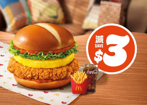 麥當勞聯乘G-DRAGON！全新韓辣牛油醬+烤肉味Shake Shake粉！必搶限量版 I’M M FAN珍藏卡