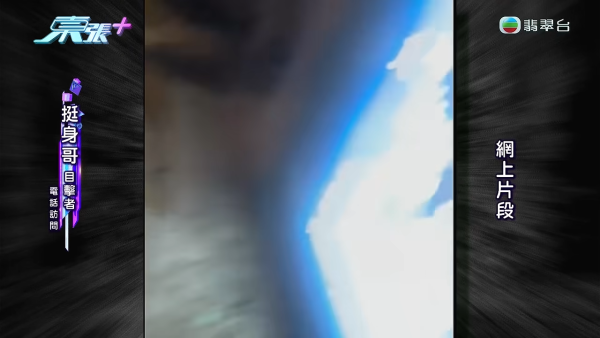 筲箕灣凌晨驚爆非禮案！夜歸女遭從後勒頸摸胸 健身男衝落樓英勇生擒色魔