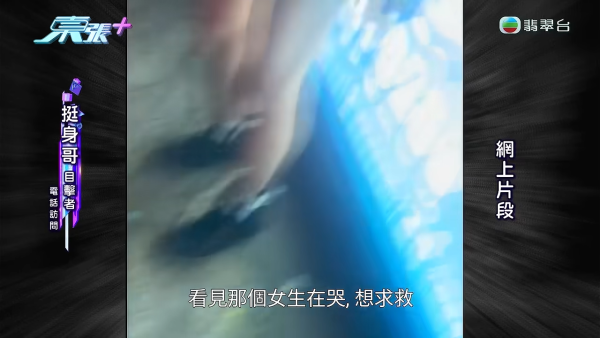 筲箕灣凌晨驚爆非禮案！夜歸女遭從後勒頸摸胸 健身男衝落樓英勇生擒色魔