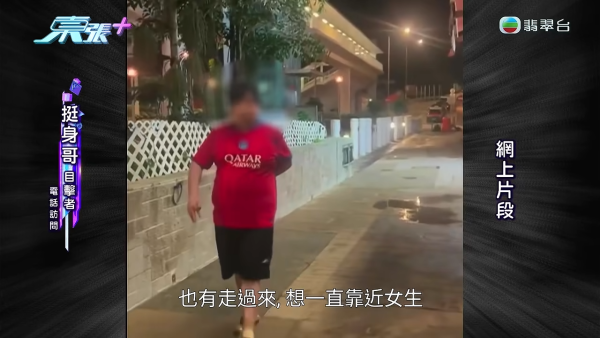 筲箕灣凌晨驚爆非禮案！夜歸女遭從後勒頸摸胸 健身男衝落樓英勇生擒色魔