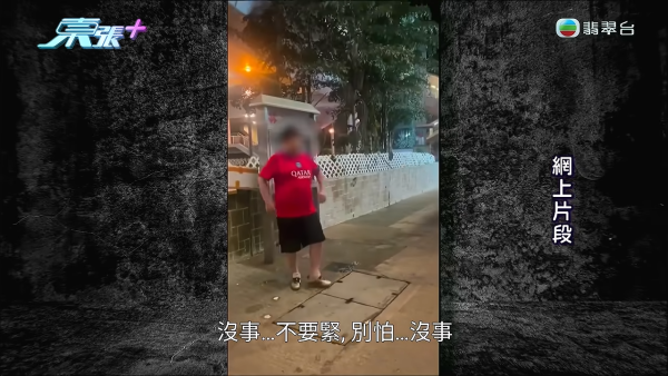 筲箕灣凌晨驚爆非禮案！夜歸女遭從後勒頸摸胸 健身男衝落樓英勇生擒色魔