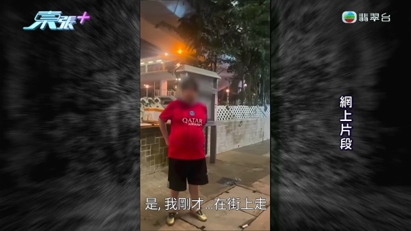 筲箕灣凌晨驚爆非禮案！夜歸女遭從後勒頸摸胸 健身男衝落樓英勇生擒色魔