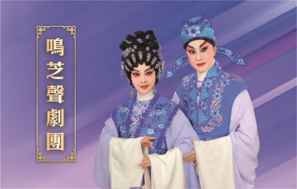 嗇色園105周年紀慶赤松黃大仙寶誕月慶典活動巡禮（圖片來源︰嗇色園）