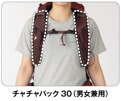 日本 mont-bell 官方網店 