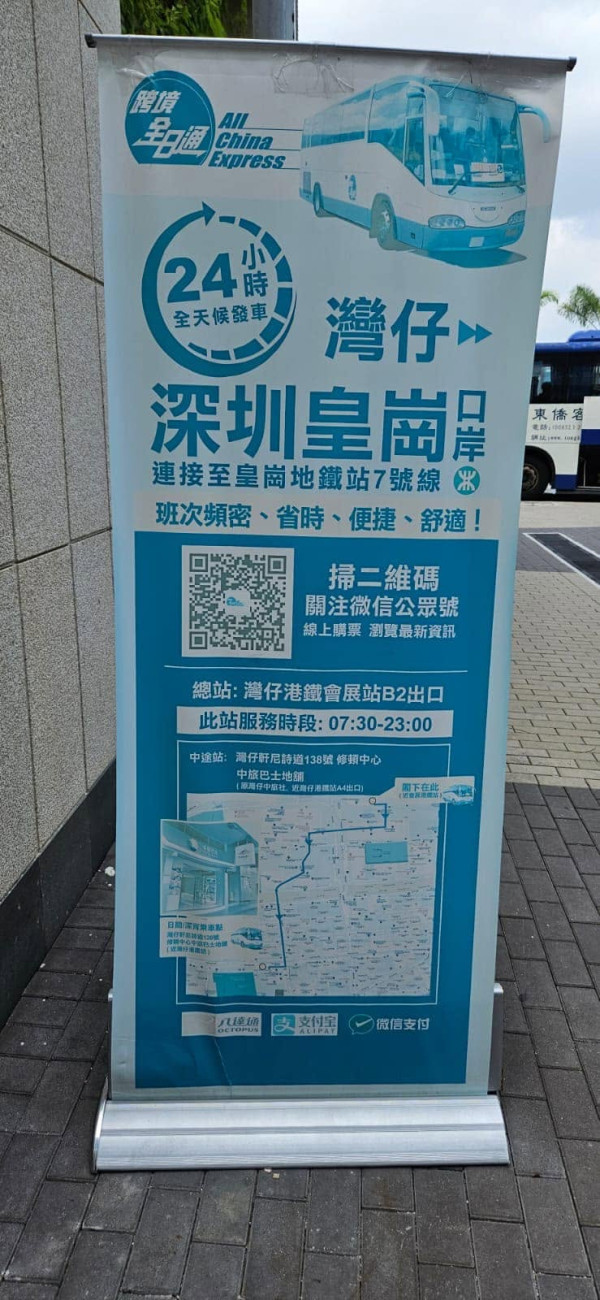 湾仔变港岛居住天花板！打工人点赞步行返工/北上极便利！唯独2大致命缺点！