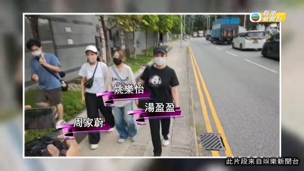 鍾麗淇留醫ICU目前情況曝光 湯盈盈周家蔚現身探望 梁靖琪連日奔波照顧