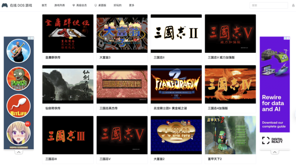 唔洗搵 ROM 檔！免費平台收錄1,800款遊戲 瀏覽器一開即玩免下載模擬器【附網頁連結】