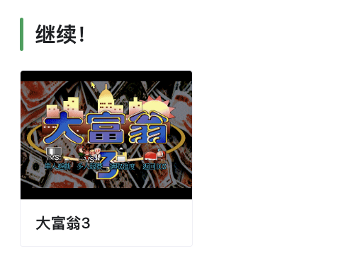 唔洗搵 ROM 檔！免費平台收錄1,800款遊戲 瀏覽器一開即玩免下載模擬器【附網頁連結】