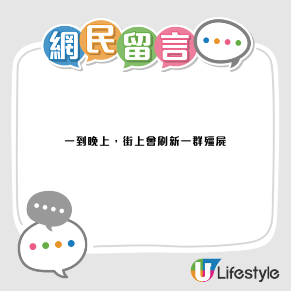 湾仔变港岛居住天花板！打工人点赞步行返工/北上极便利！唯独2大致命缺点！