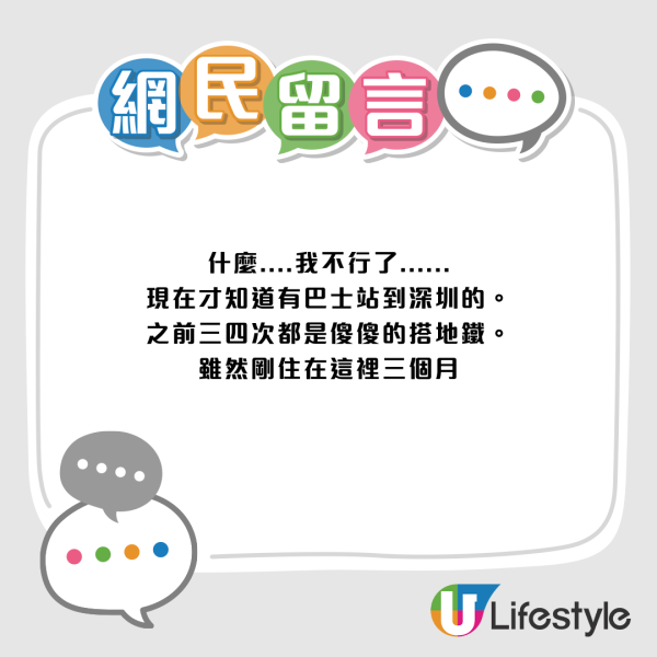 湾仔变港岛居住天花板！打工人点赞步行返工/北上极便利！唯独2大致命缺点！