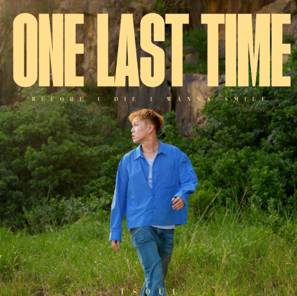 田曜誠Tsoul相隔兩年推新歌《One Last Time》 走出低潮擺脫舞者印象MV不跳舞