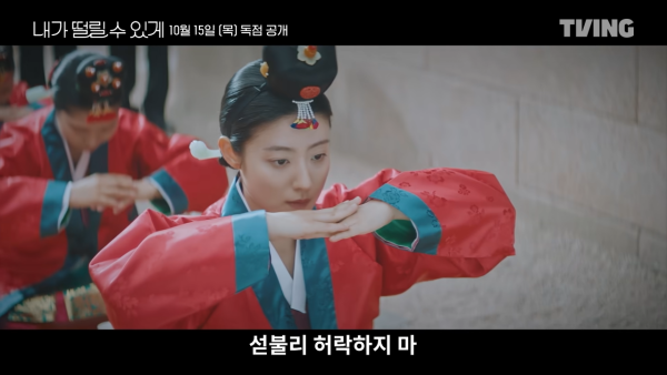 心動製造所線上看｜南志鉉金宰英談大人系戀愛10月HBO Max首播