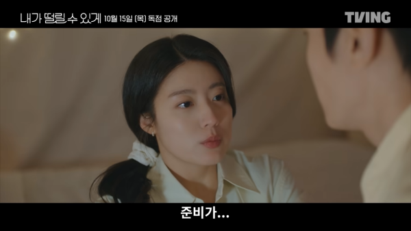 心動製造所線上看｜南志鉉金宰英談大人系戀愛10月HBO Max首播