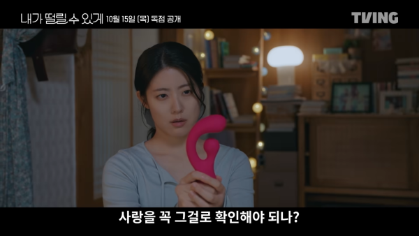 心動製造所線上看｜南志鉉金宰英談大人系戀愛10月HBO Max首播
