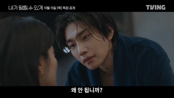 心動製造所線上看｜南志鉉金宰英談大人系戀愛10月HBO Max首播