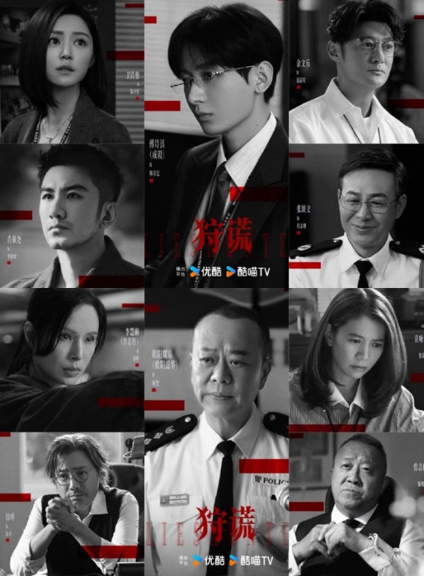 优酷2027剧集片单推荐:20部必看!盛夏晴朗/嫁金铃/狩谎/谷雨/告别信/夜班经理