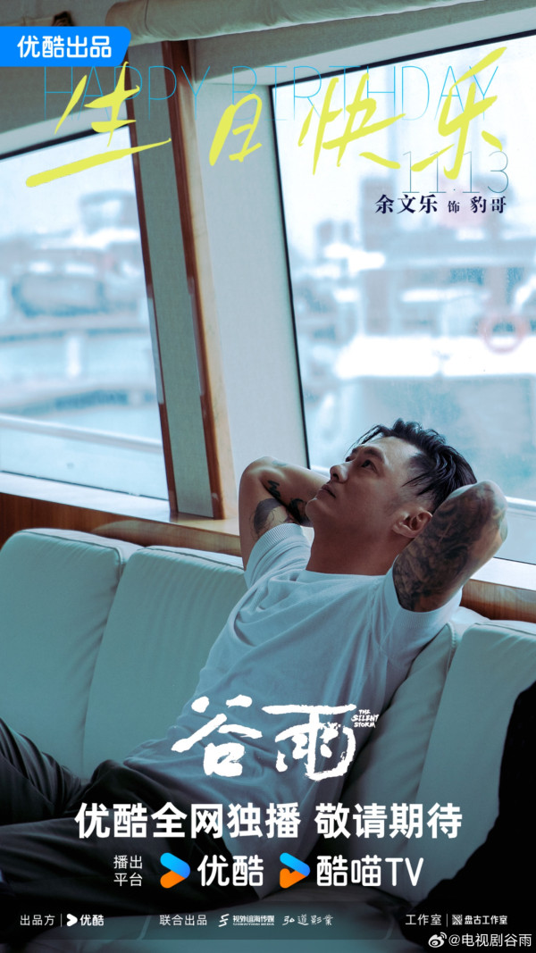 优酷2027剧集片单推荐:20部必看!盛夏晴朗/嫁金铃/狩谎/谷雨/告别信/夜班经理