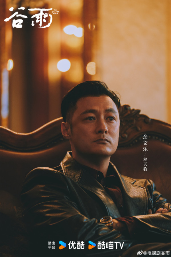 优酷2027剧集片单推荐:20部必看!盛夏晴朗/嫁金铃/狩谎/谷雨/告别信/夜班经理