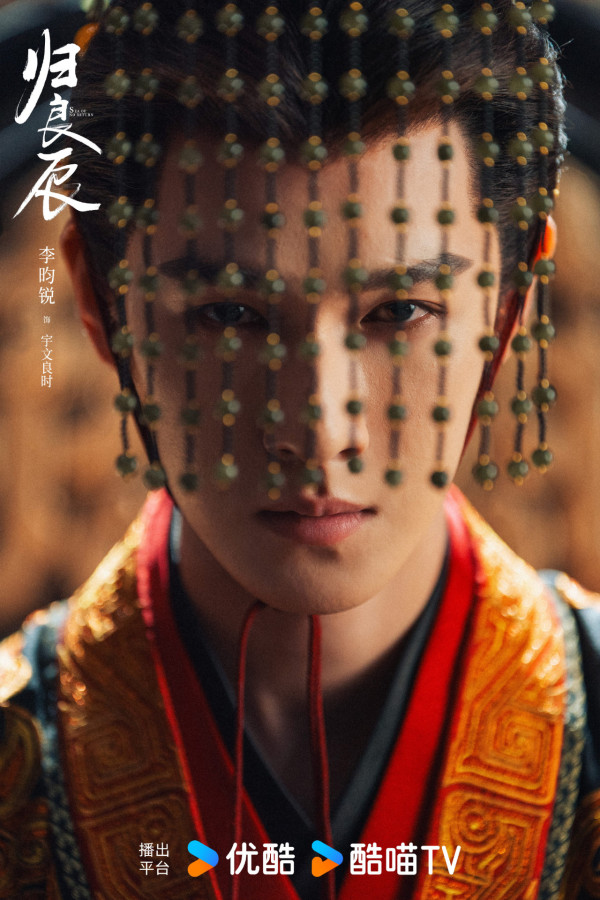 优酷2027剧集片单推荐:20部必看!盛夏晴朗/嫁金铃/狩谎/谷雨/告别信/夜班经理