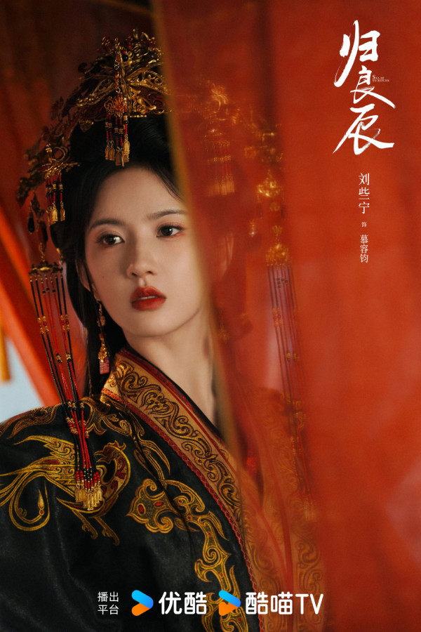 优酷2027剧集片单推荐:20部必看!盛夏晴朗/嫁金铃/狩谎/谷雨/告别信/夜班经理