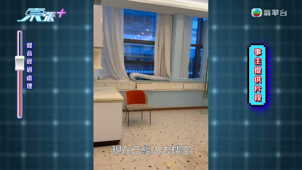 港人珠海買樓竟買到月子中心？驚揭500呎單位遭拆牆變4伙打通2000呎