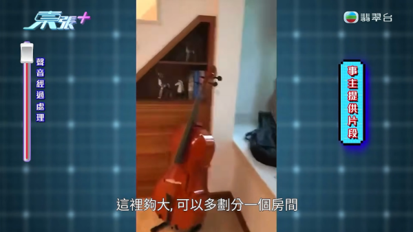 港人珠海買樓竟買到月子中心？驚揭500呎單位遭拆牆變4伙打通2000呎