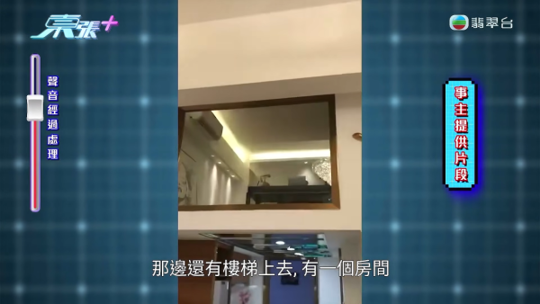 港人珠海買樓竟買到月子中心？驚揭500呎單位遭拆牆變4伙打通2000呎