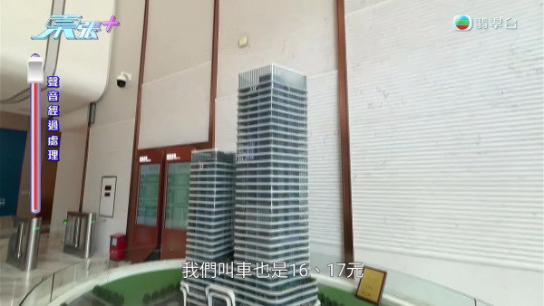 港人珠海買樓竟買到月子中心？驚揭500呎單位遭拆牆變4伙打通2000呎
