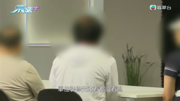 港人珠海買樓竟買到月子中心？驚揭500呎單位遭拆牆變4伙打通2000呎