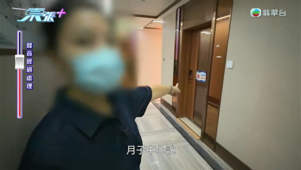 港人珠海買樓竟買到月子中心？驚揭500呎單位遭拆牆變4伙打通2000呎