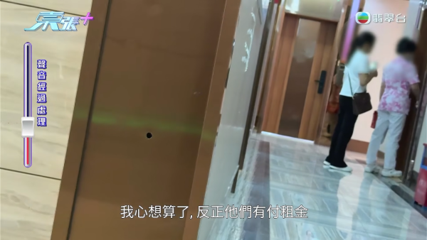 港人珠海買樓竟買到月子中心？驚揭500呎單位遭拆牆變4伙打通2000呎