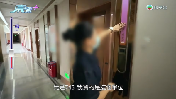 港人珠海買樓竟買到月子中心？驚揭500呎單位遭拆牆變4伙打通2000呎